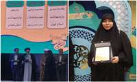 افتخارآفرینی نمایندگان دانشکده علوم قرآنی مشهد در جشنواره ملی قرآن و عترت