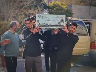 تشییع شهید گمنام کربلای ایران در دانشکده علوم قرآنی مشهد